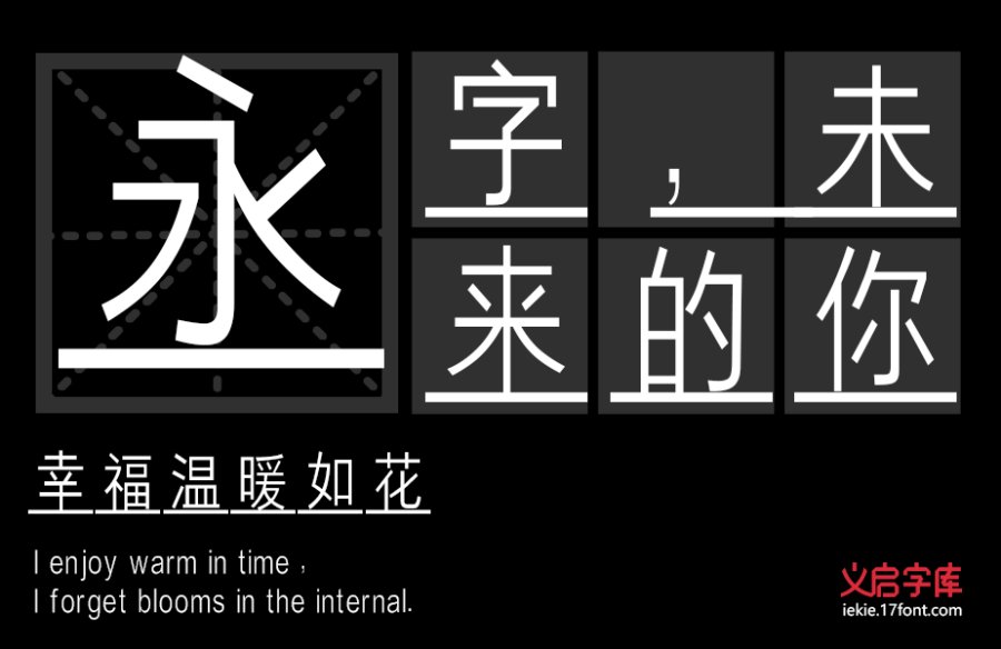 义启下划线黑体
