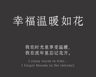 义启新宋体