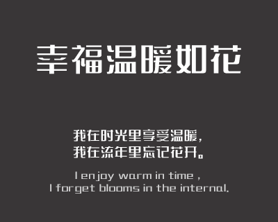 义启颜值体