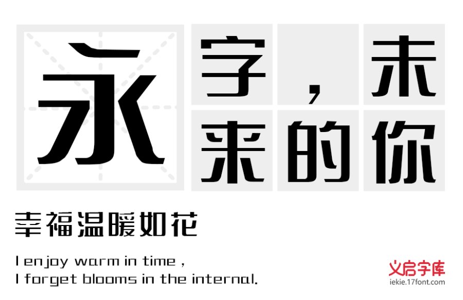 义启颜值体