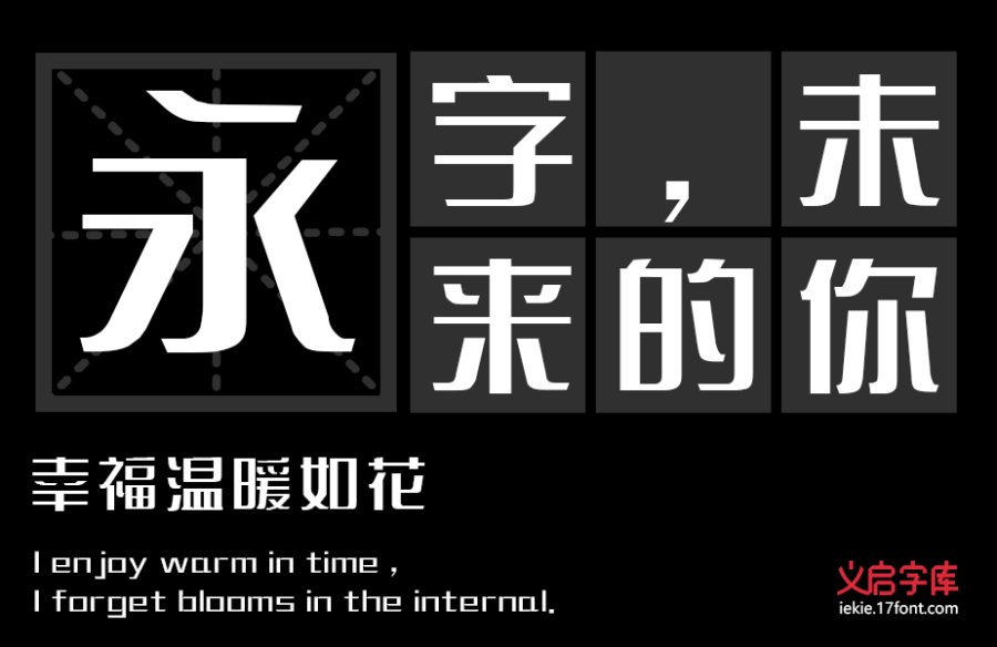 义启颜值体