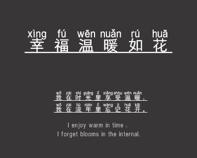 义启一课一练