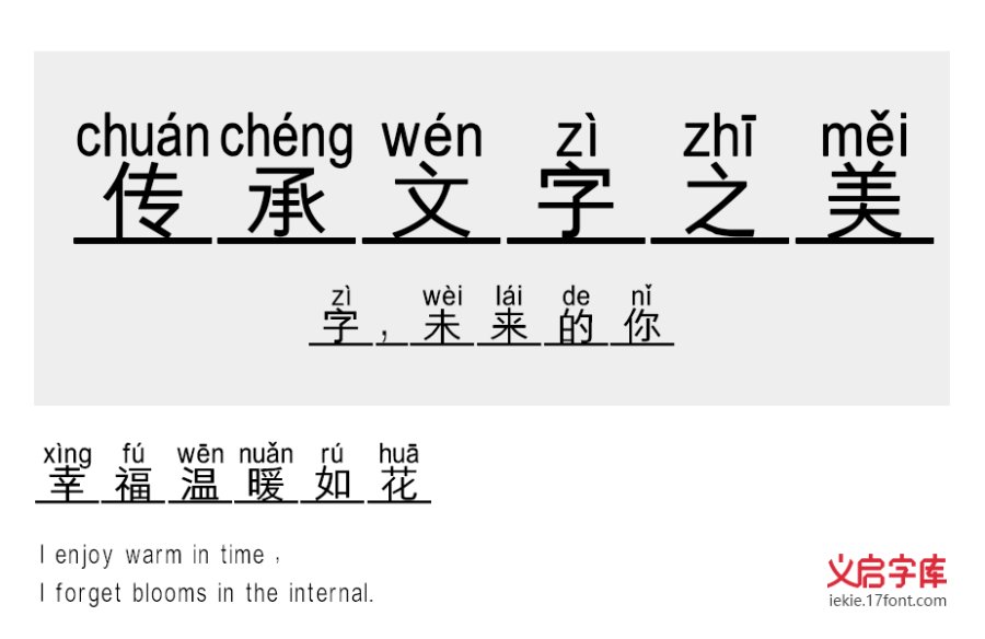 一课一练