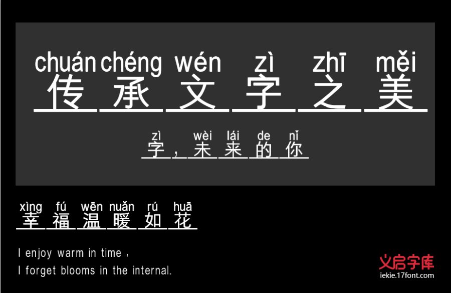 一课一练