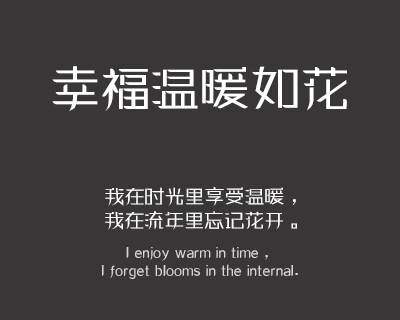义启月亮体之上弦月
