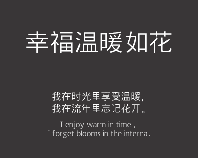 义启中细体