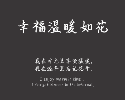一只鹤的乡愁