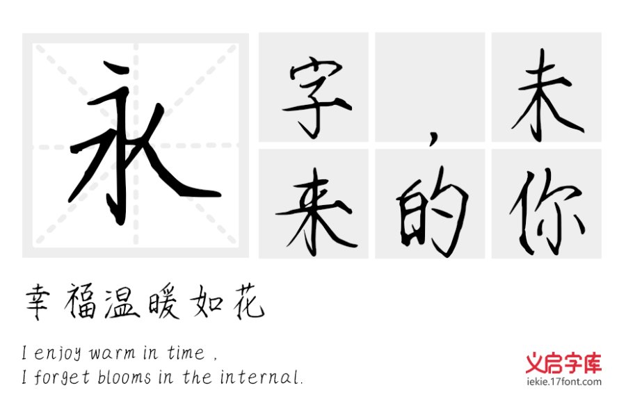 只羡忘羡不羡仙