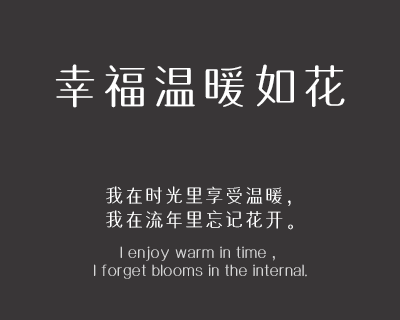 义启中圆体