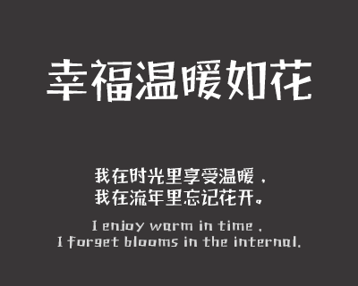 义启紫水晶体