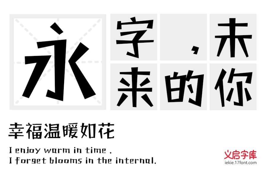 义启紫水晶体