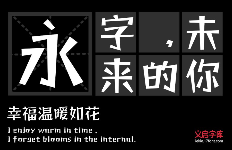 义启紫水晶体