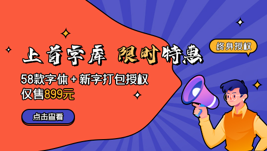 没有找到完全匹配花藤字体在线生成字体的字体为您推荐以下相关字体